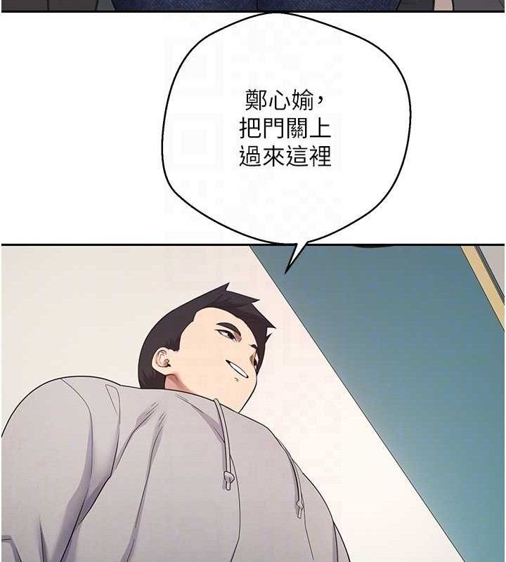 币转人生第34話-主人&hellip;請原諒我&hellip;