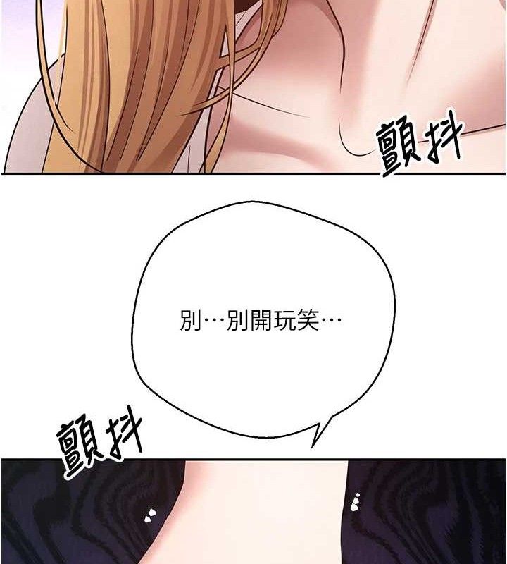 《币转人生》第34话-主人&hellip;请原谅我&hellip;