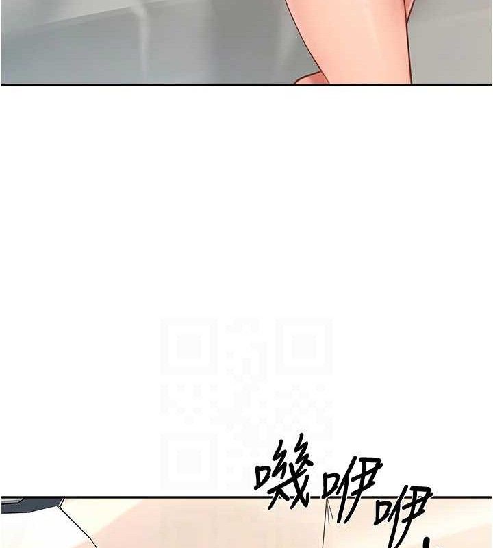 報告女班長:一根突起第15話-渴望肉棒的人母