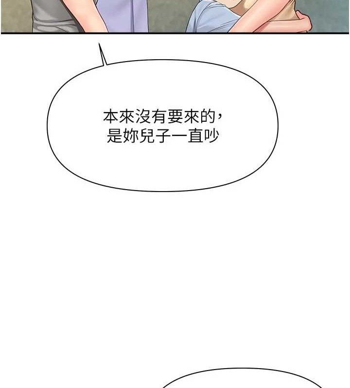 報告女班長:一根突起第15話-渴望肉棒的人母