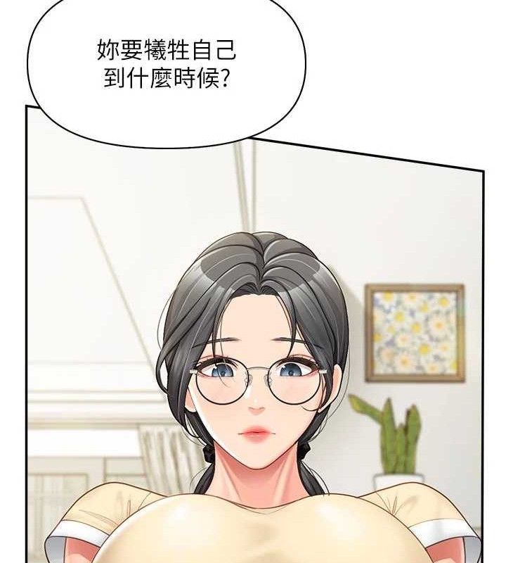 報告女班長:一根突起第15話-渴望肉棒的人母