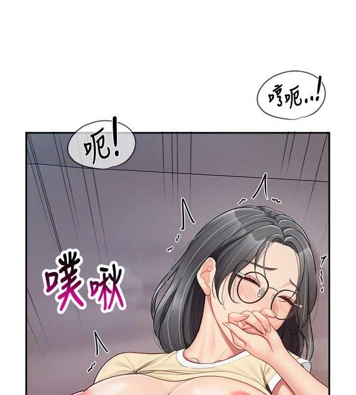 報告女班長:一根突起第15話-渴望肉棒的人母