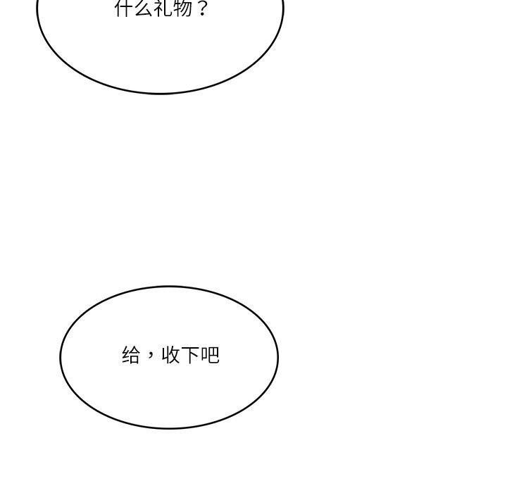 财阀家的女婿第42話
