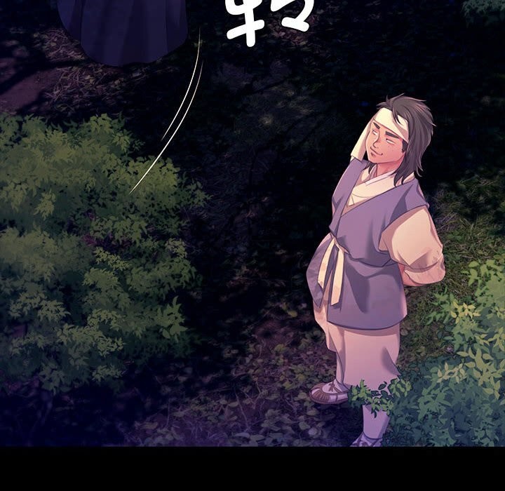 小姐第83話