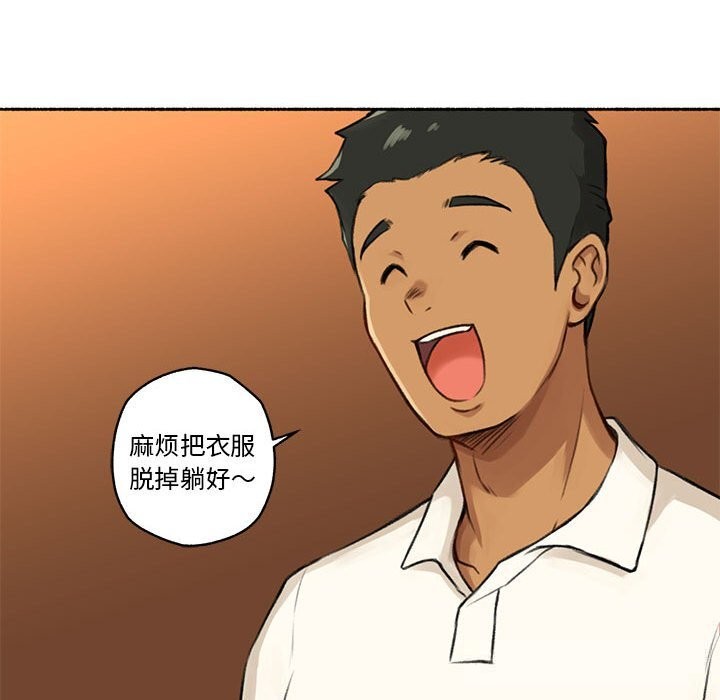 難以置信的故事!第5話