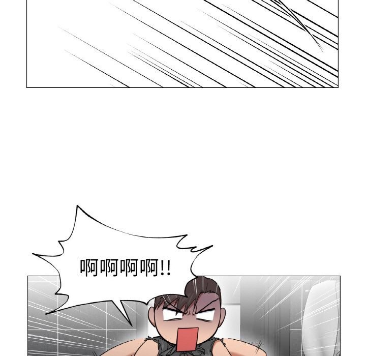换身恋人第8話