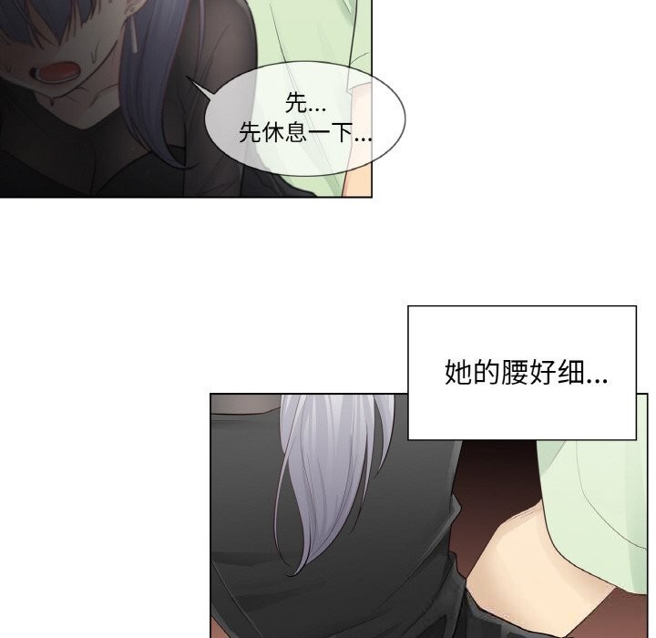 輕觸!解除封印第21話