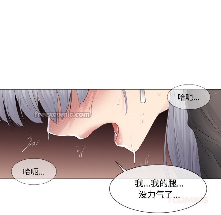 轻触!解除封印第21話