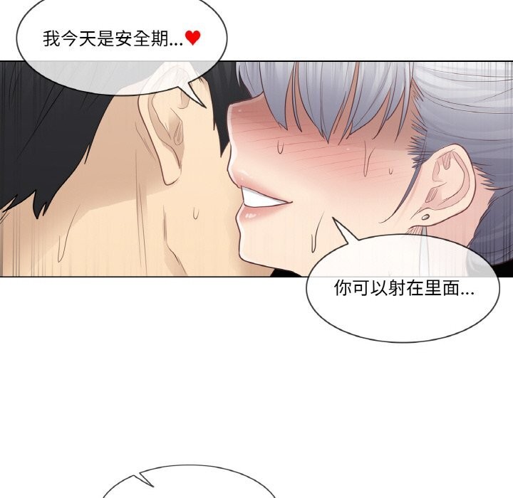 轻触!解除封印第21話