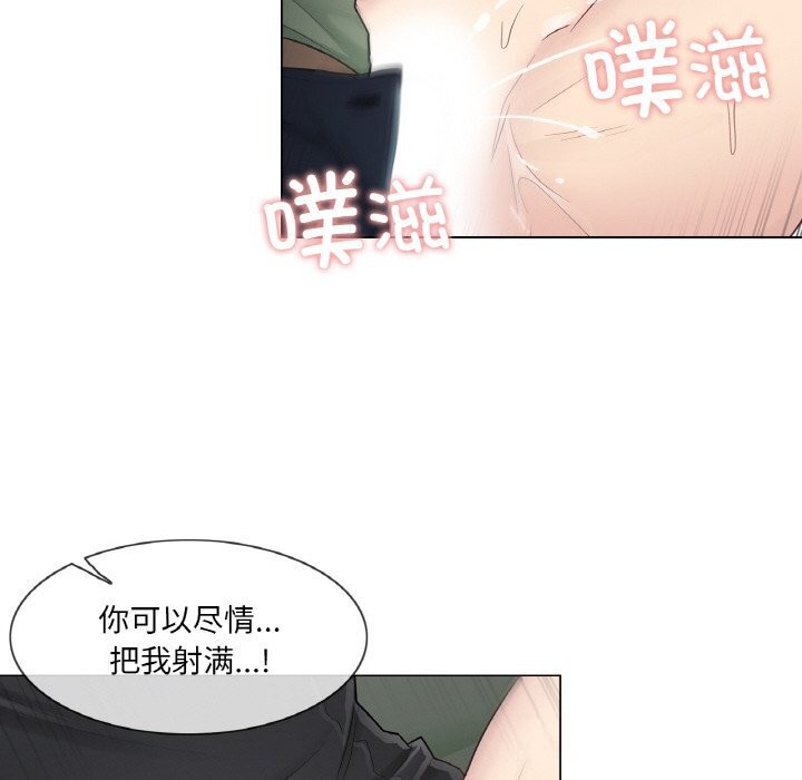 轻触!解除封印第21話