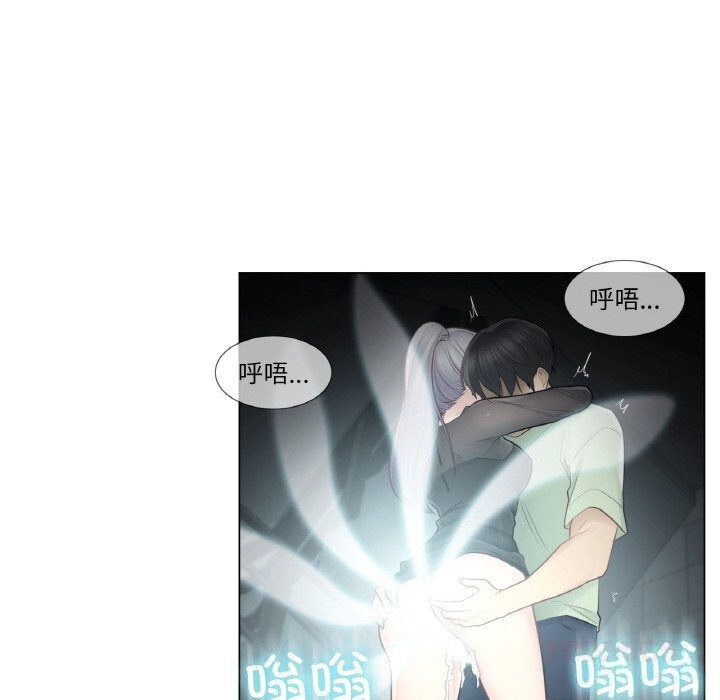 轻触!解除封印第21話