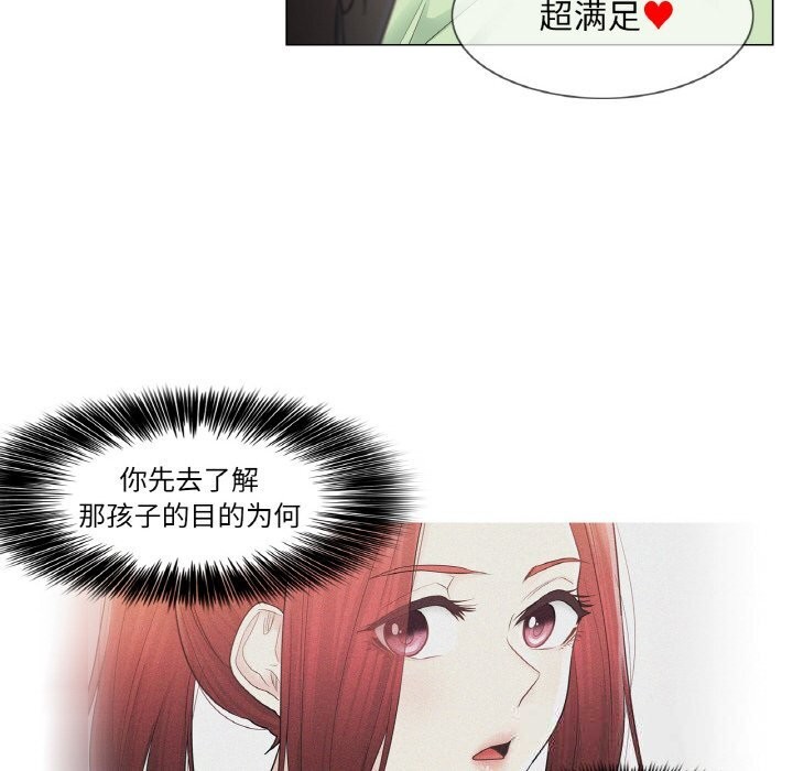 轻触!解除封印第21話
