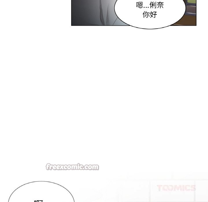 轻触!解除封印第21話