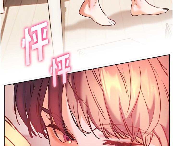 老師的親密指導第61話-偷聽朋友phonesex