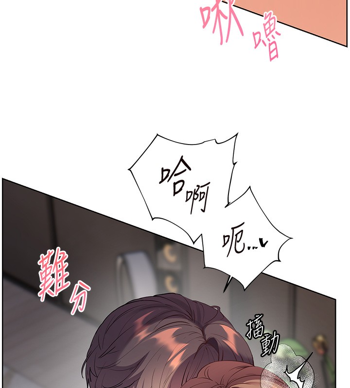 老师的亲密指导第61話-偷聽朋友phonesex