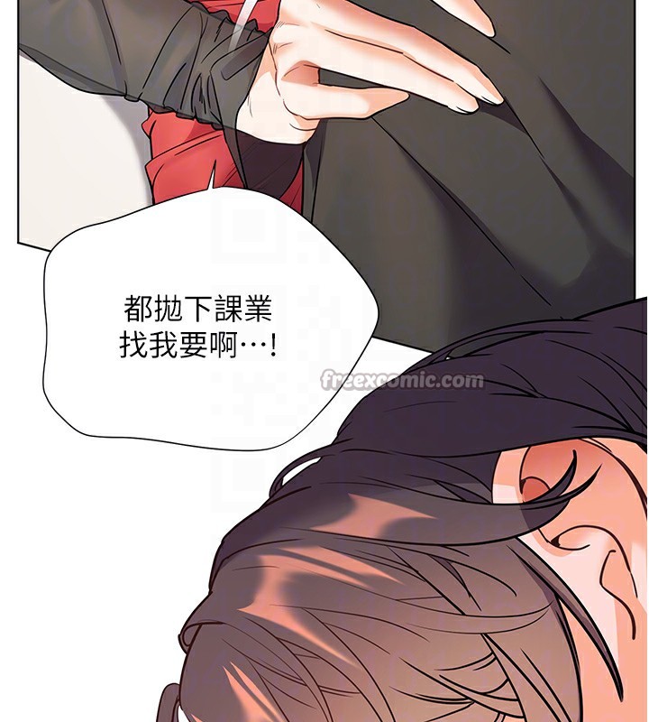 老師的親密指導第61話-偷聽朋友phonesex
