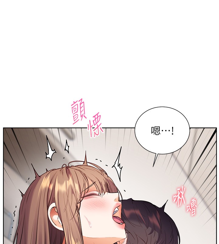 老师的亲密指导第61話-偷聽朋友phonesex