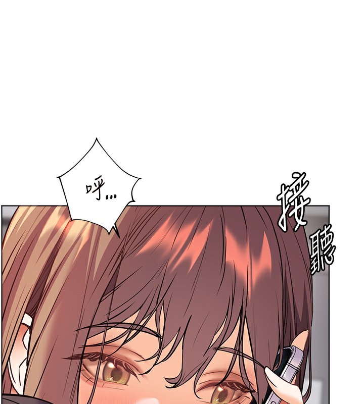 老師的親密指導第61話-偷聽朋友phonesex