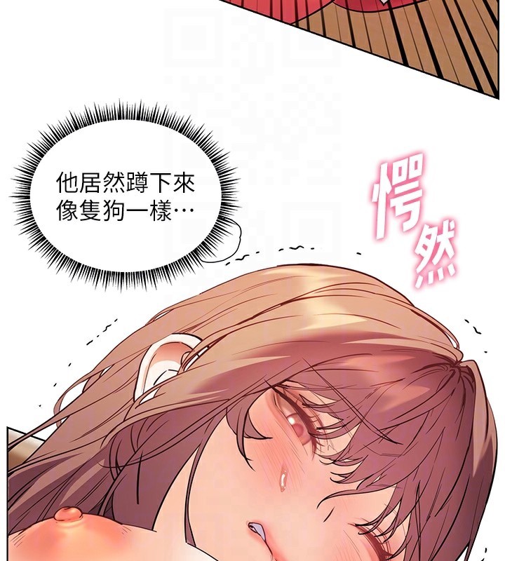 老师的亲密指导第61話-偷聽朋友phonesex