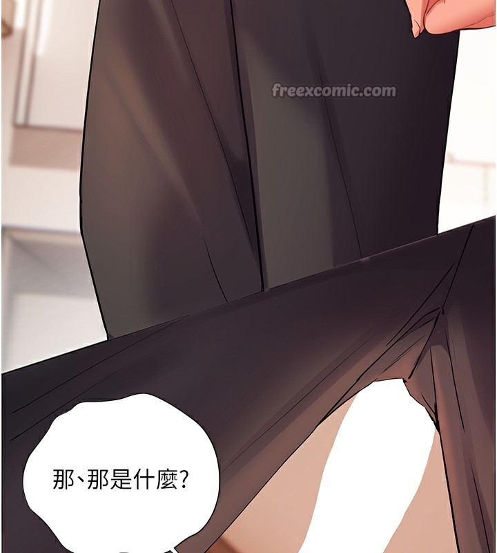 老师的亲密指导第61話-偷聽朋友phonesex