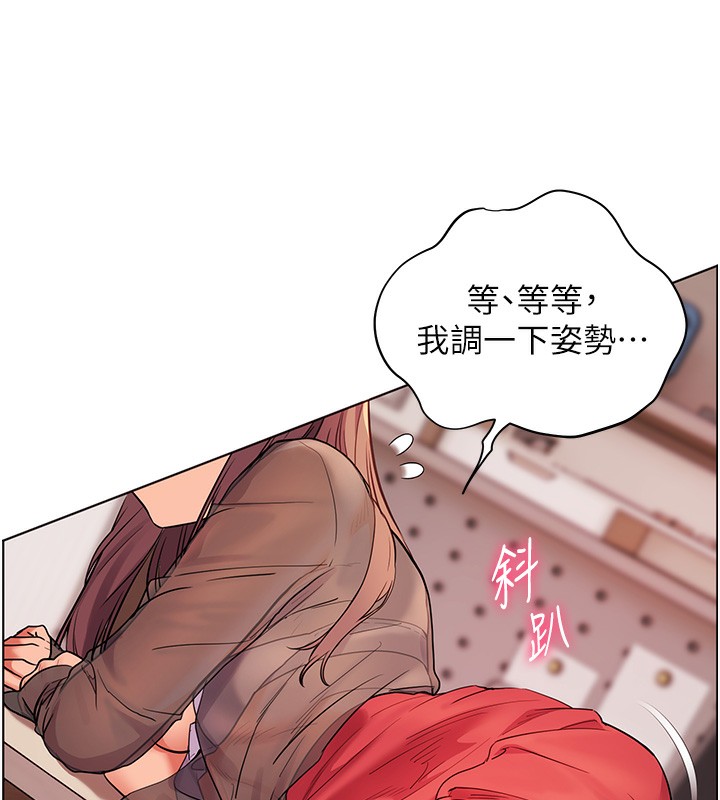 老師的親密指導第61話-偷聽朋友phonesex
