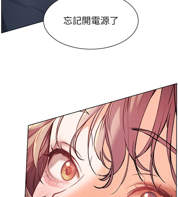 老师的亲密指导第61話-偷聽朋友phonesex