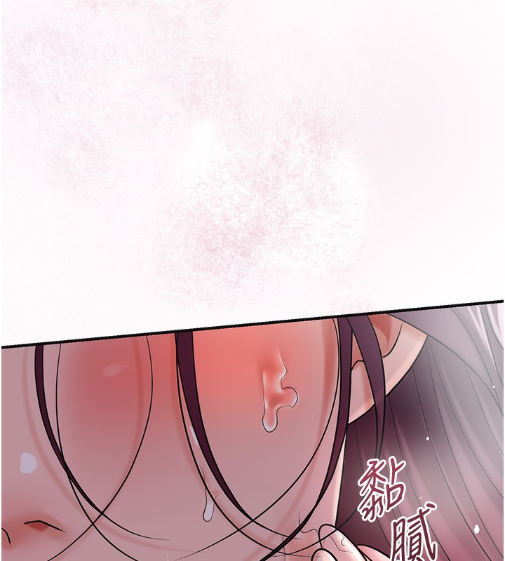 《花容湿色:取花点》第65话-被夫人彻底支配