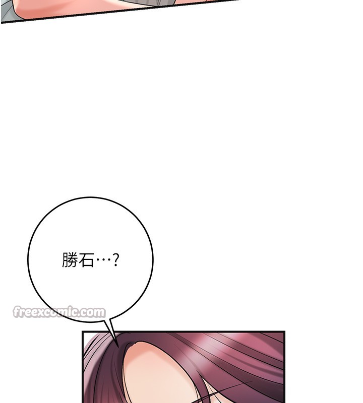 花容湿色:取花点第65話-被夫人徹底支配