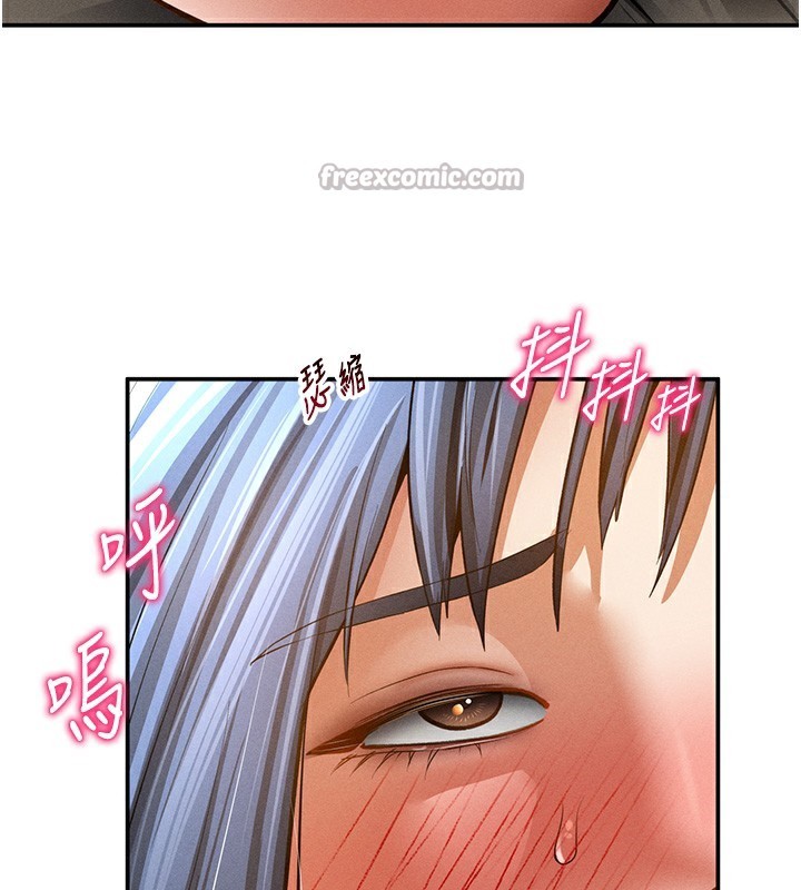 《私密视角》第44话-任意摆布我吧