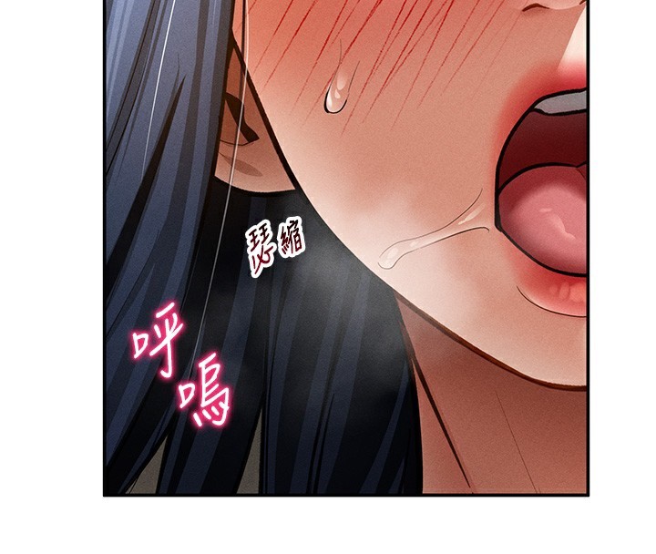 私密视角第44話-任意擺布我吧