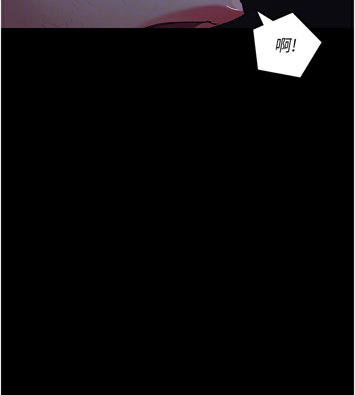 夜間診療室第118話-主人的愛屬於我