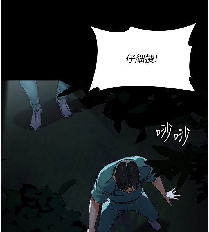《夜间诊疗室》第118话-主人的爱属于我
