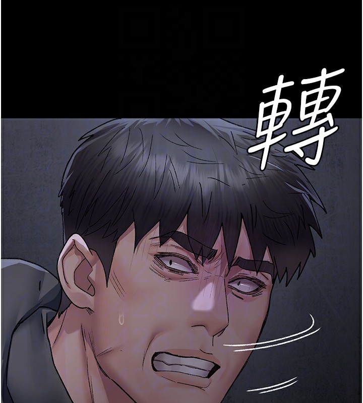《夜间诊疗室》第118话-主人的爱属于我