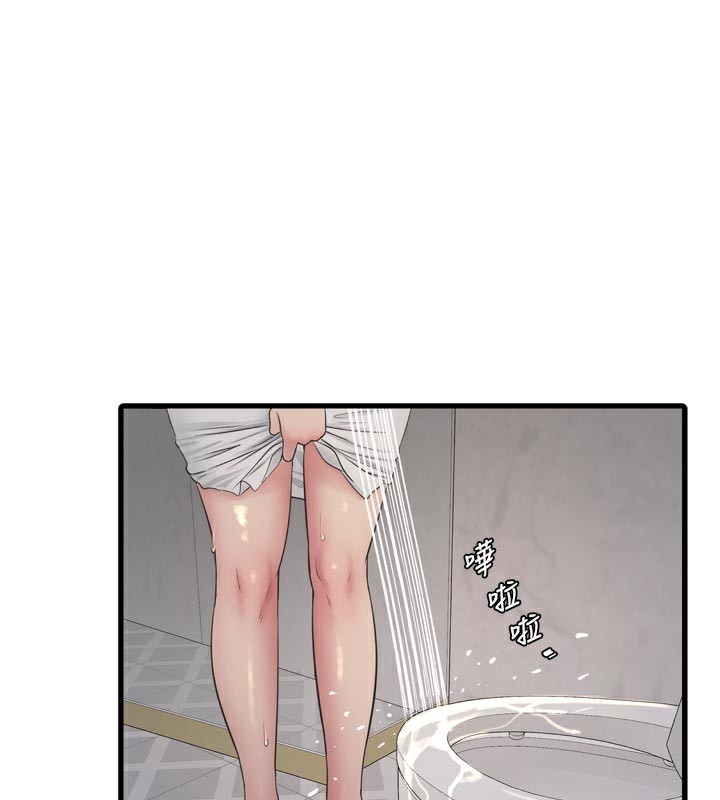 水電工日誌第100話-引狼入室