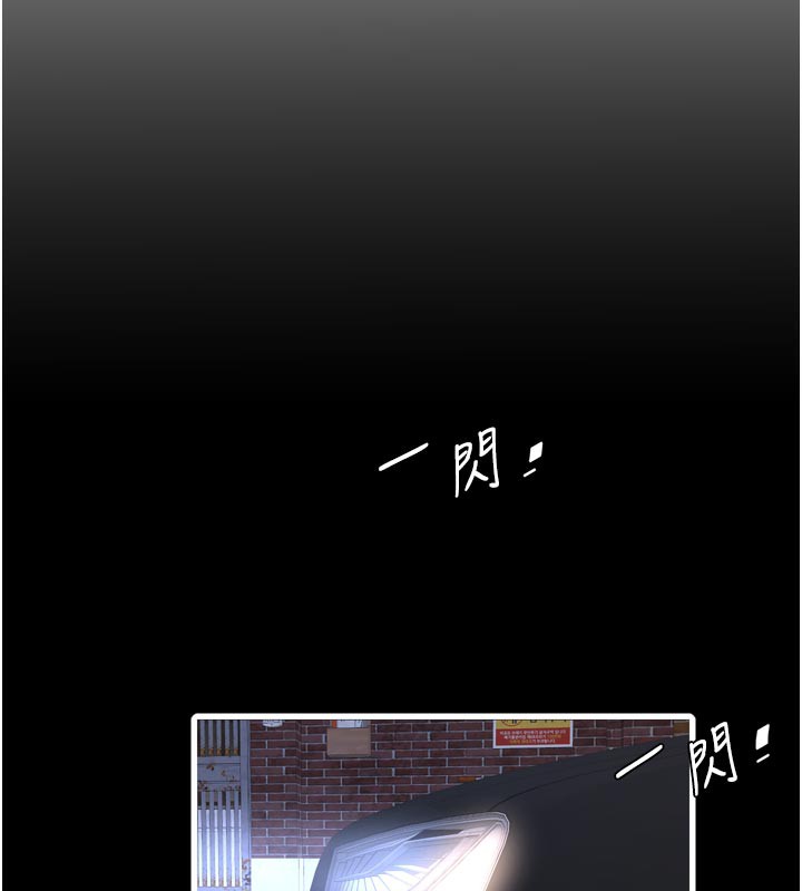 水電工日誌第100話-引狼入室