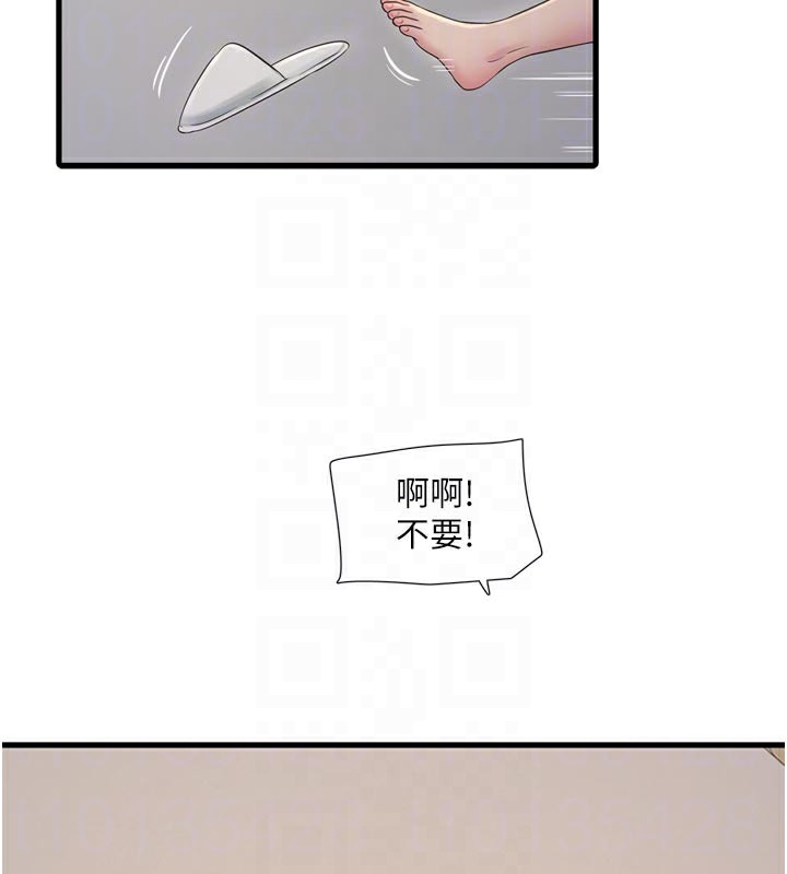 水电工日誌第100話-引狼入室