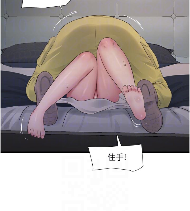 水電工日誌第100話-引狼入室