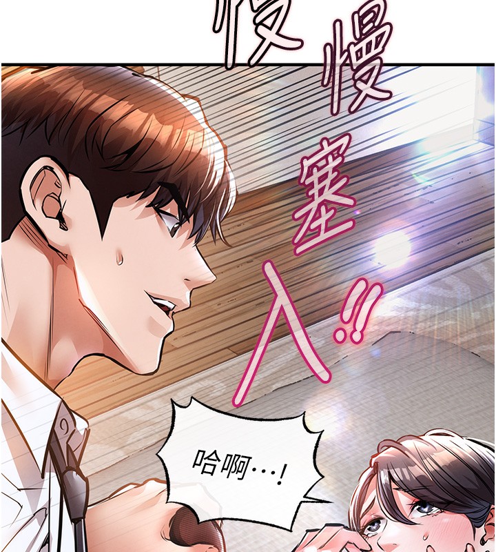 《衣锦还乡》第8话-等待10年的破处