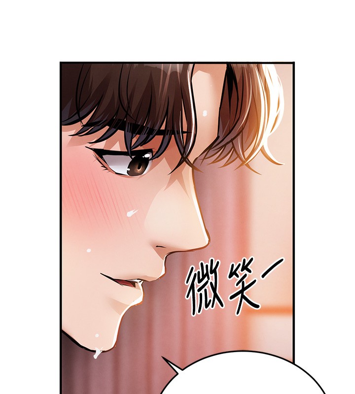 《衣锦还乡》第8话-等待10年的破处
