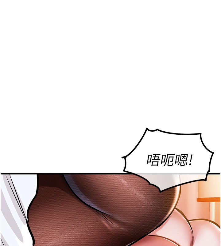 衣錦還鄉第8話-等待10年的破處