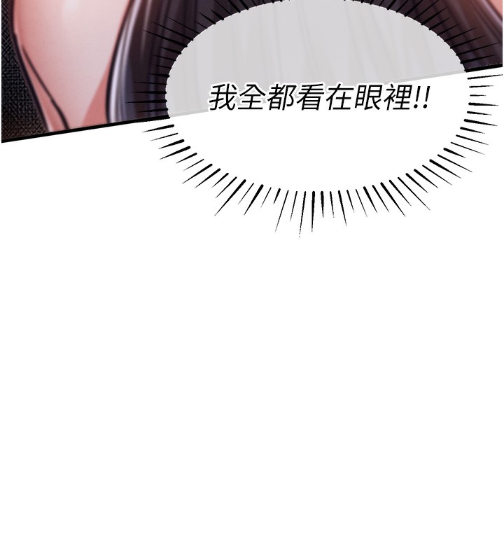 衣錦還鄉第8話-等待10年的破處