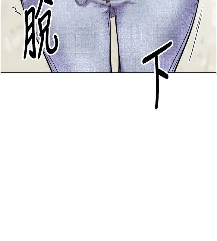 G斗吧!真人肉搏王第14話-淫水噴泉秀