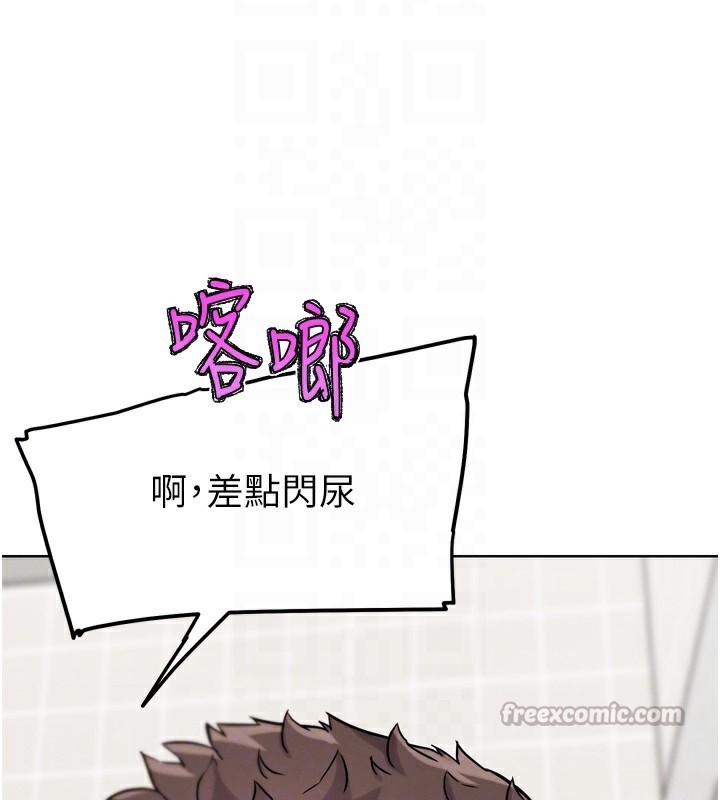 G鬥吧!真人肉搏王第14話-淫水噴泉秀
