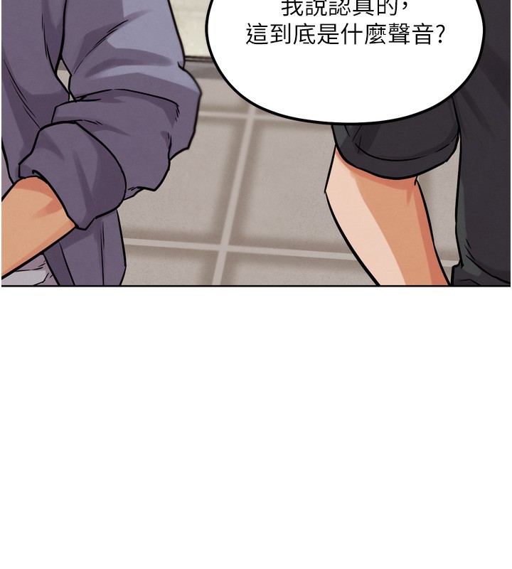 G鬥吧!真人肉搏王第14話-淫水噴泉秀