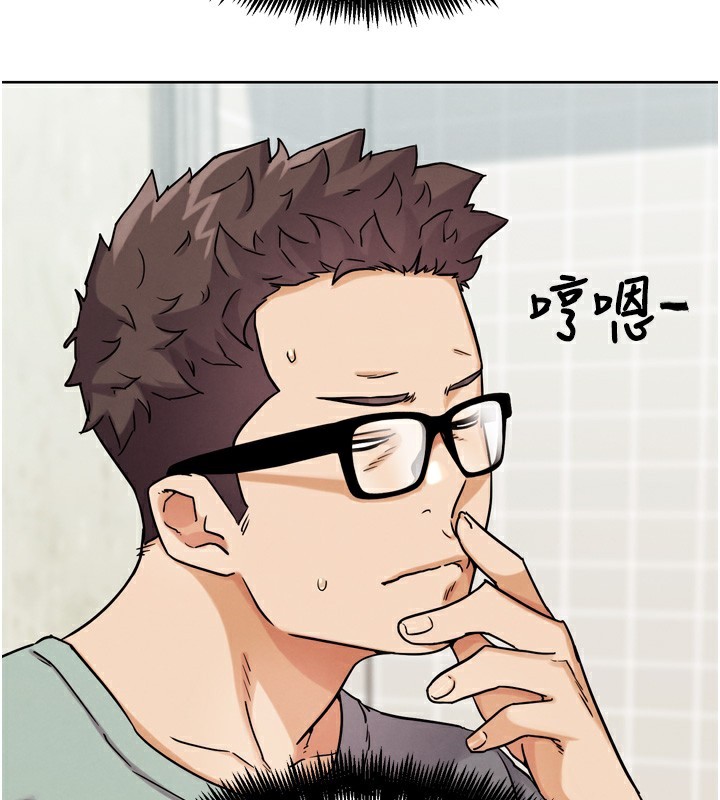 《G斗吧!真人肉搏王》第14话-淫水喷泉秀