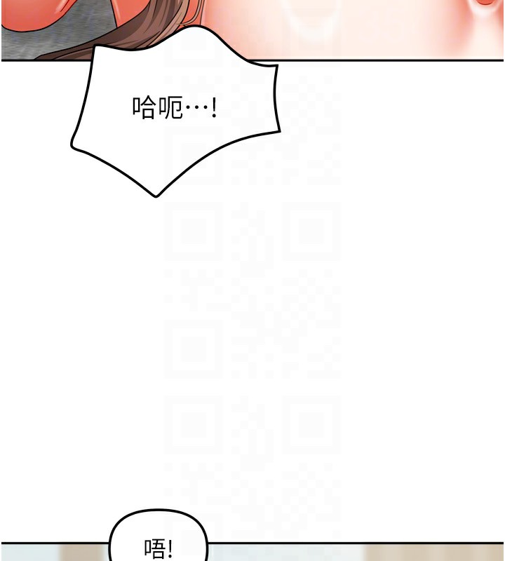我家的女房客第25話-姐妹丼，我開動了!