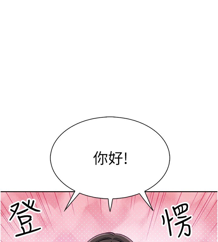 我的掌上明珠第21話-渴求撫摸的女兒