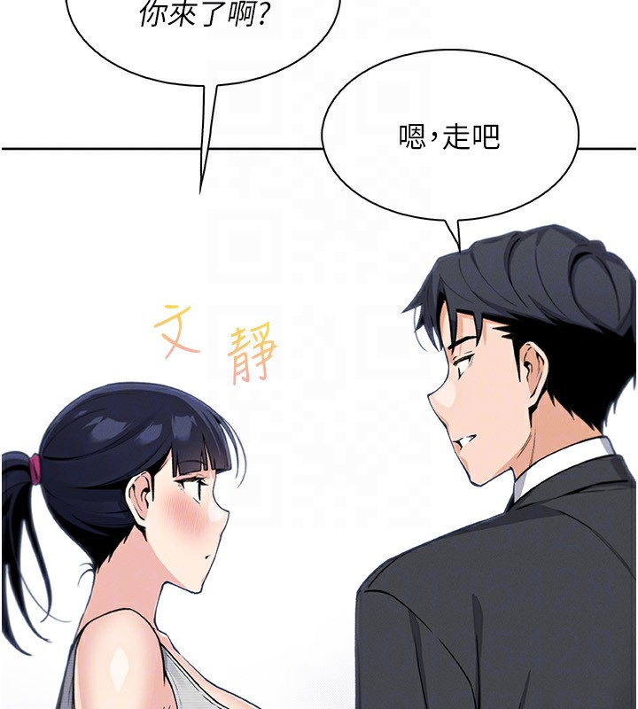 我的掌上明珠第21話-渴求撫摸的女兒