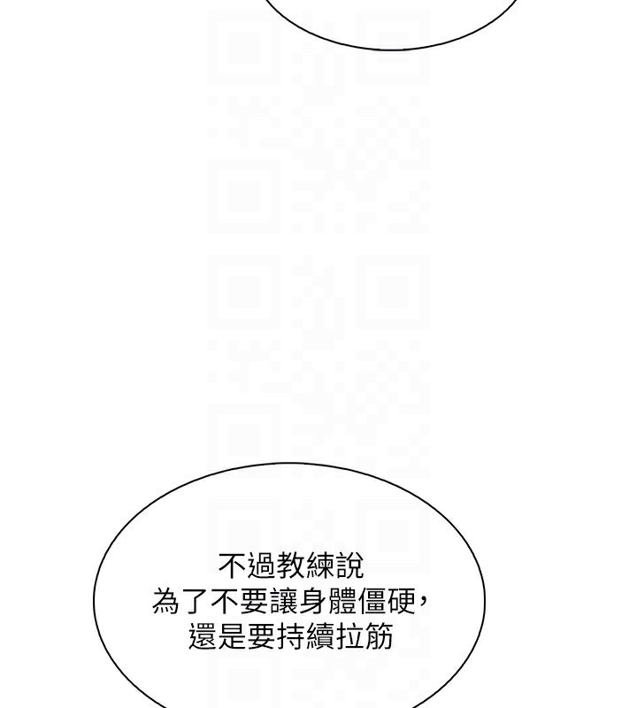 我的掌上明珠第21話-渴求撫摸的女兒