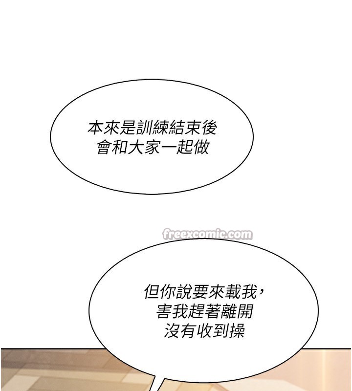 我的掌上明珠第21話-渴求撫摸的女兒